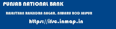 PUNJAB NATIONAL BANK  RAJASTHAN RAJENDRA NAGAR, NIWARU ROD JAIPUR    ifsc code